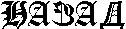 Вернуться.